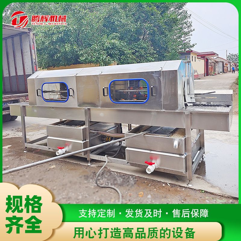 厂家供应蛋托孵化筐清洗机 自动鸡笼子鸡柳洗筐机 周转筐清洗机