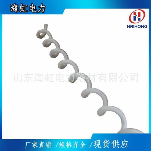 供应四川防振鞭供应FL型减振器光缆防振金具PVC  1A