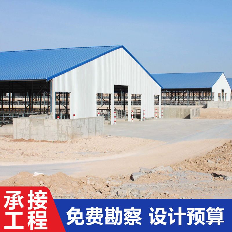 钢结构畜牧牛羊棚羊舍大棚简易建设养殖养牛场钢结构大棚生产厂家