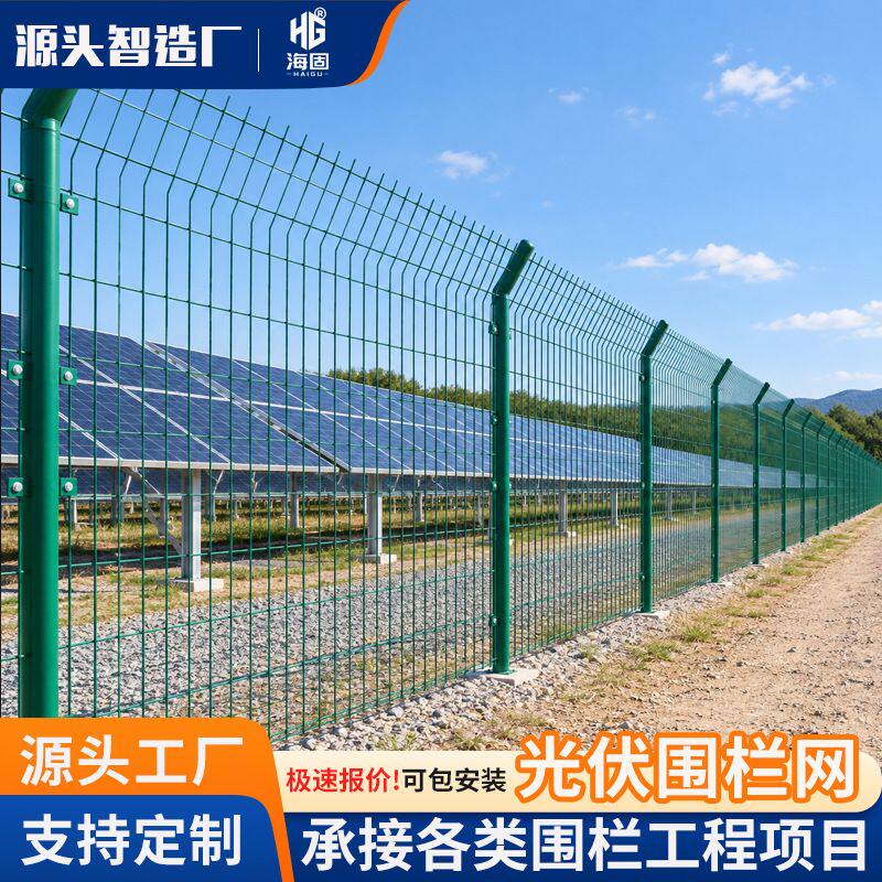 果林花园周边围栏网 低碳钢丝护栏网 绿色双边丝护栏框架护栏
