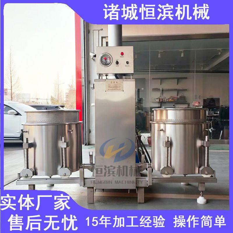 熬煮红枣浆压滤机中药原汁杂质过滤机糯米酒黄酒榨酒压榨机
