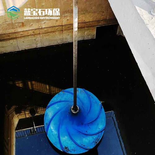 RF立轴涡流搅拌器 GRP-2000玻璃钢双曲面叶轮钢防腐 多曲面搅拌机