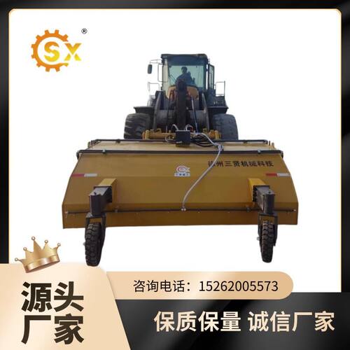50装载机加装2.8米前进式扫地机重型清扫器清扫力度强一机两用