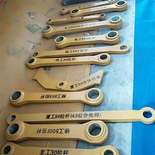 供應銷售裝 撐桿結實耐用使用方便 載機推土機支撐架
