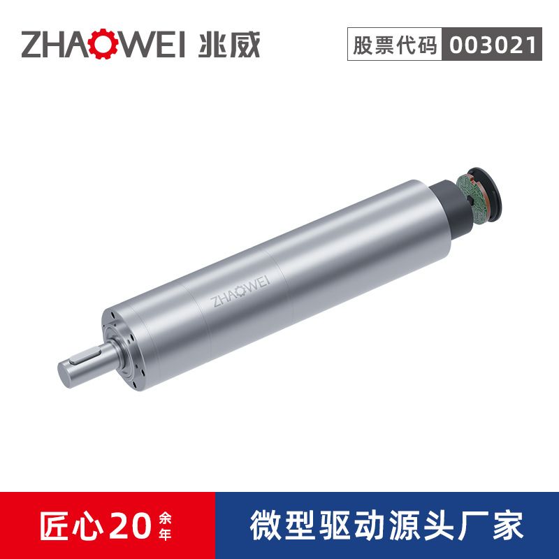 外骨骼机器人关节电机可灵活组合驱动适用于便携式设备高精度驱动
