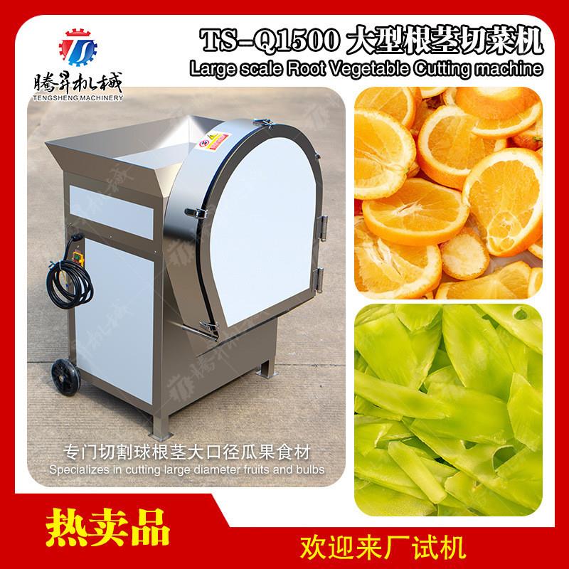 大型红薯木薯切片机萝卜切丝切条机多功能切菜机