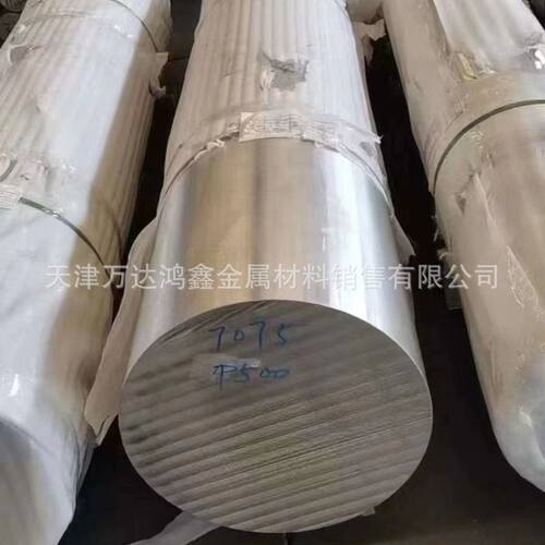 天津2A12T4铝棒厂家，7075T652铝合金棒，厚壁铝管型材厂家直销