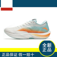 安踏C202 5代丨氮科技碳板专业跑步鞋男女运动跑鞋112455564-1