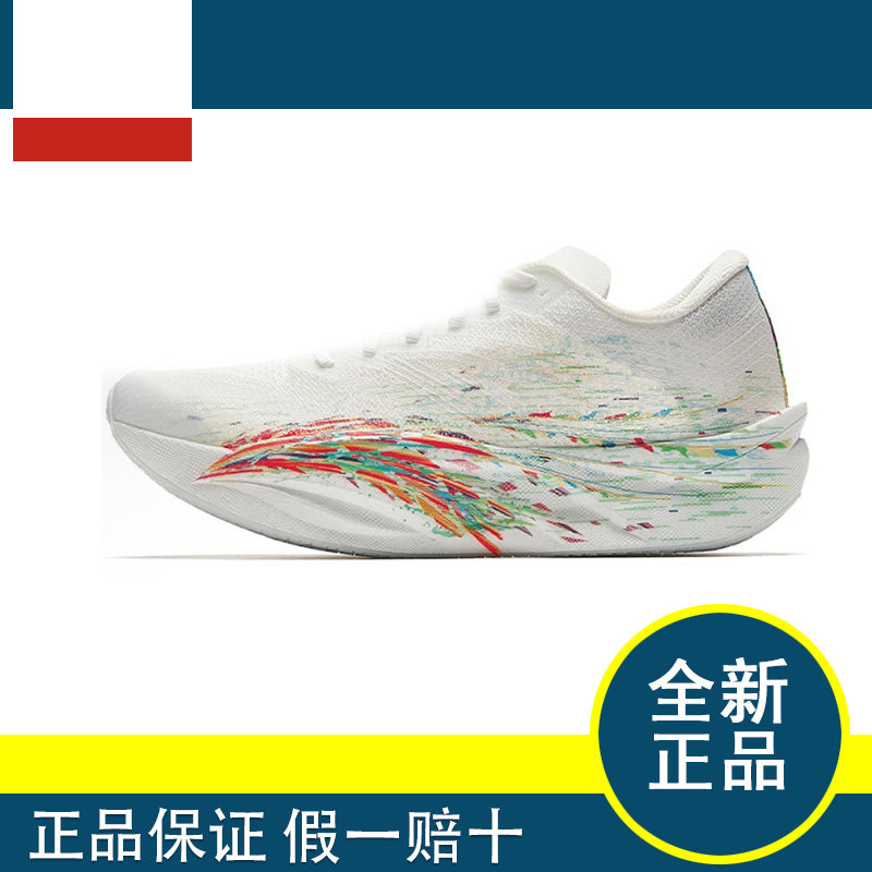 安踏C202 6代马拉松碳板专业竞速跑步鞋运动鞋男女112535575R-3