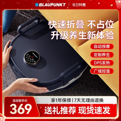 德国蓝宝泡脚桶加热恒温折叠足浴洗脚盆电动按摩全自动家用过小腿