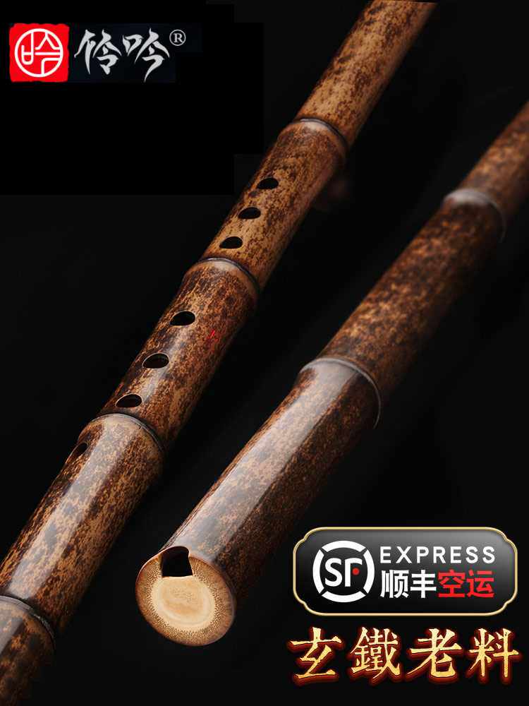新款伶吟典藏专业演奏紫竹洞箫G调F调萧乐器一节紫竹正手反手八孔使用感如何?