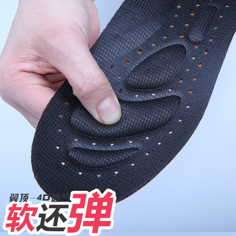 篮球鞋垫男女透气弹力吸汗防臭减震跑步舒适气垫缓震加厚高弹夏季