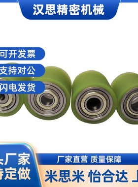 L30-42/43/44/45包胶48滚轮QAC22/23/24/25/26/27/28-D50-L40/D20