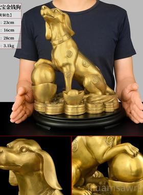 新款铜狗摆件黄铜财角狗吉祥物十二肖狗客生厅办公室西补北缺铜狗