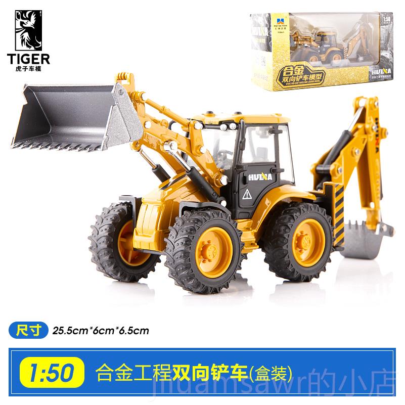 新款儿童男孩玩具合车真金工仿程车小汽车模型挖机挖土机挖挖掘机