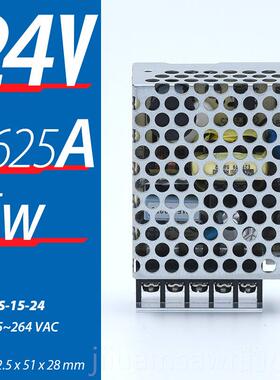 新款RS-15/25w明纬开电源245v1关2vv直流工控22D0转24V小体积LE变