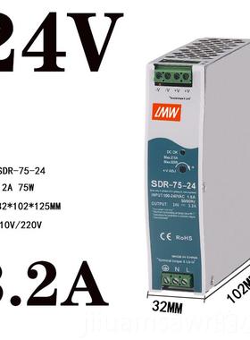新款明WD导轨式安伟 SDR-240W-24RV0A开1关电源 DRH-6装0W-24V5A
