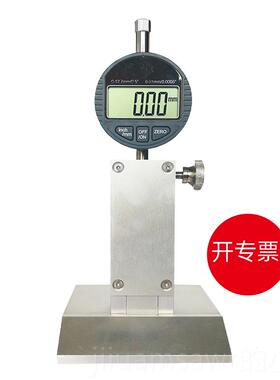 新款ST95T0路面标线厚仪高精度数显测测定仪铝合金标线仪公路检厚