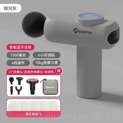 新款按菠萝君miniv肉2筋膜枪肌摩热敷女生器颈膜枪