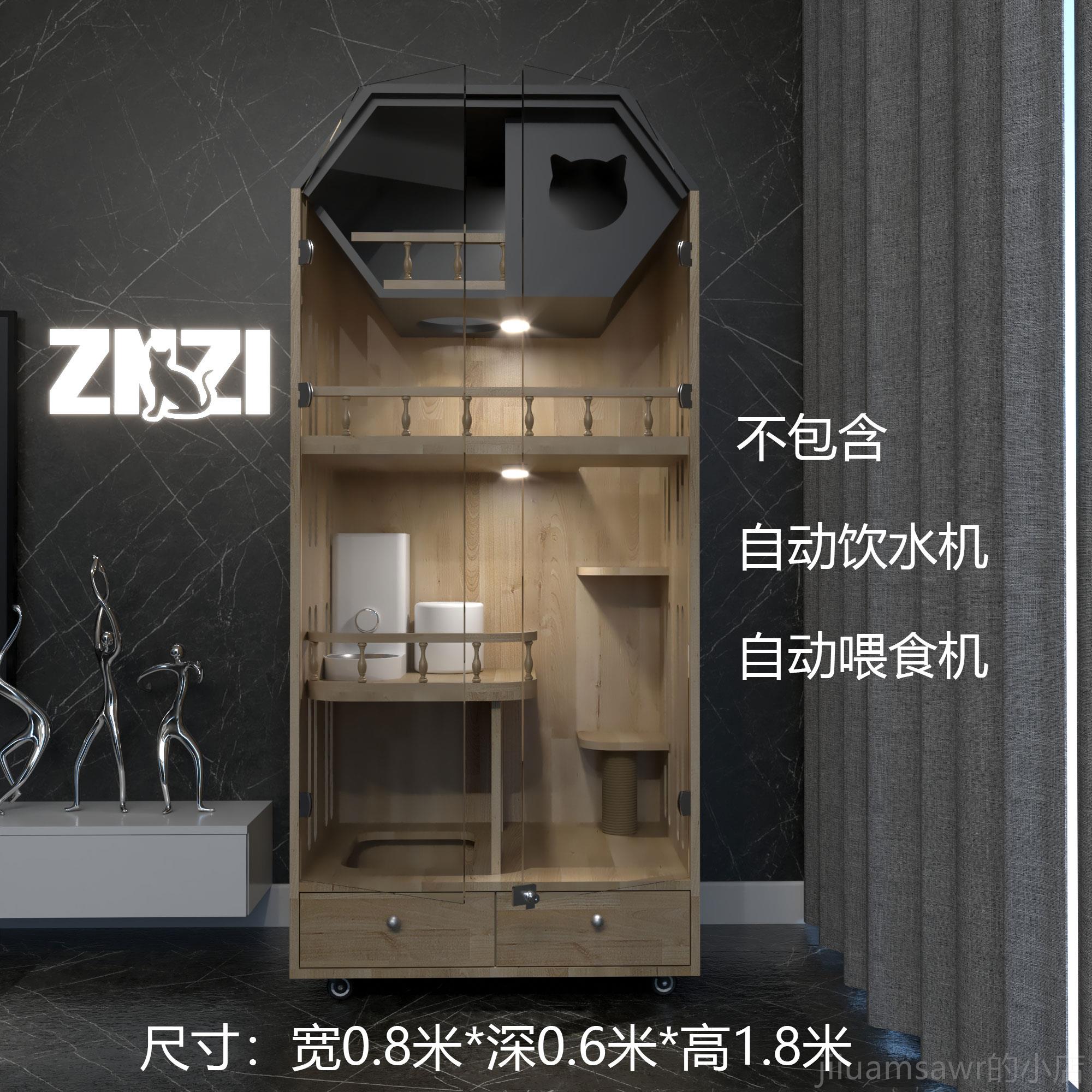 新款ZNI新简款定约Z全实木三层猫笼猫别墅猫舍猫柜制豪华家用