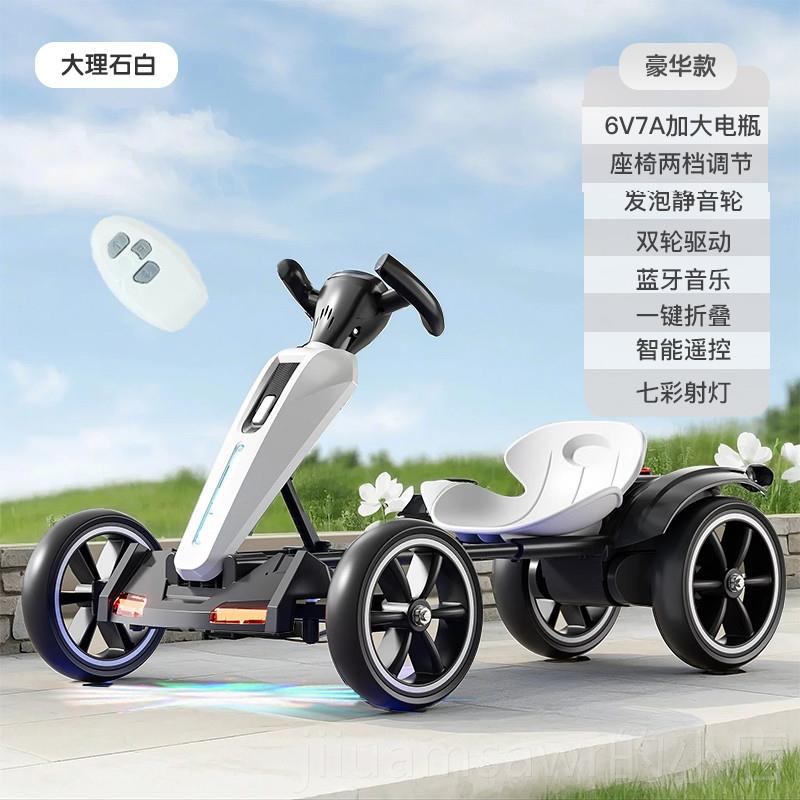 新款252新款儿童电动车卡丁车四轮带遥叠控宝0宝玩具车可坐人折免