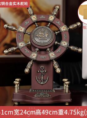 新款礼之领航舵摆件木舵礼手舵轮老板办公室乔实迁开业品酒柜装饰