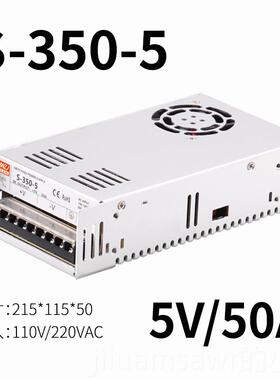新款直流/350W关电源LRSS-35.0-24V146A 明伟5V12V15V开27V36V 48