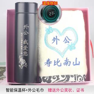 新款外爷婆生日岁礼物送姥姥的6070老人礼给物送给爷奶奶祝寿实用