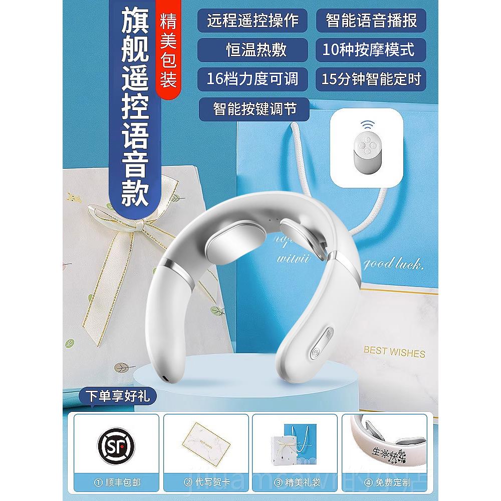 新款生日礼物父爸亲节送爸送适合送妈妈小给母亲给实用的颈椎按摩