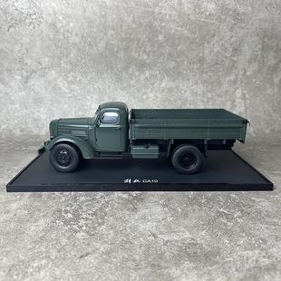 解放C1世0 新款 2A4 合金汽车模型 1956年解放卡B车模型纪龙