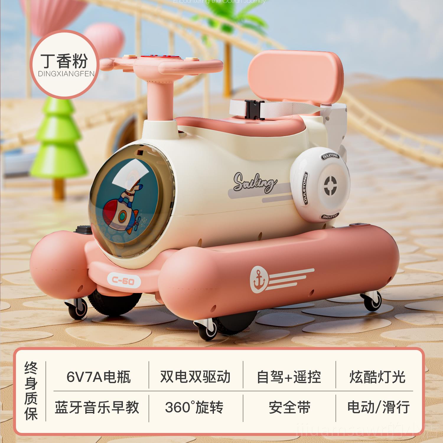 新款儿童电动碰碰车孩婴儿玩具车可坐带遥控宝宝四轮滑行小人车扭