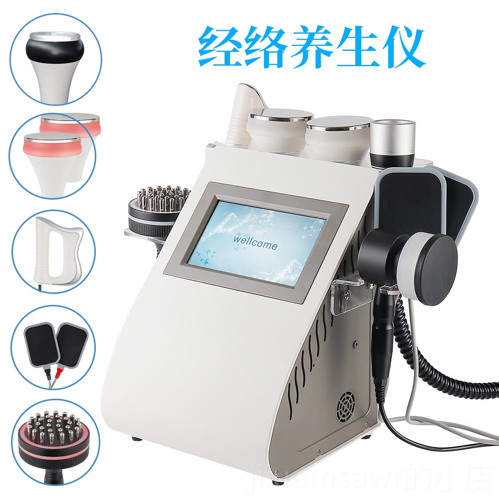新款三通大师经络仪灸导器仪养生仪膜刀能量推背电疗疏摩通按美筋