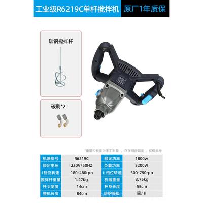 新款Buley博来大功率涂手电动搅拌电钻油漆料水泥搅拌机腻子r粉搅