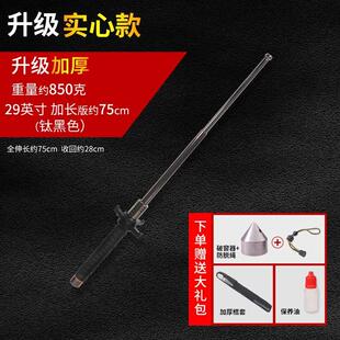 新品 实心挡刀甩棍合法防身武器车载甩辊防身伸缩棍摔棍申缩棒耍棍