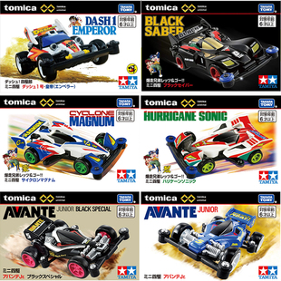 TOMY多美卡四驱兄弟小子仿真合金迷你四驱车模型田宫星马豪烈玩具