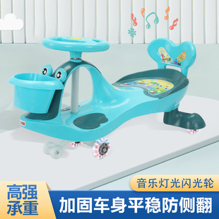 扭扭车儿童防侧翻1岁2音乐滑行玩具静音万向轮妞妞摇摆滑滑溜溜车