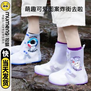 牧萌儿童雨鞋 套男童女童耐磨防水鞋 小孩学生成人通用户外高筒雨鞋