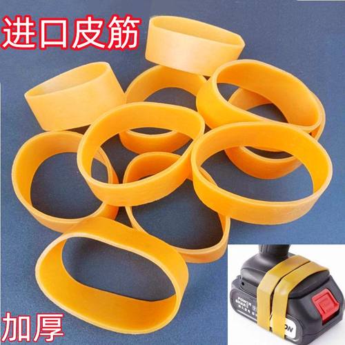 电动扳手电池皮筋防松动