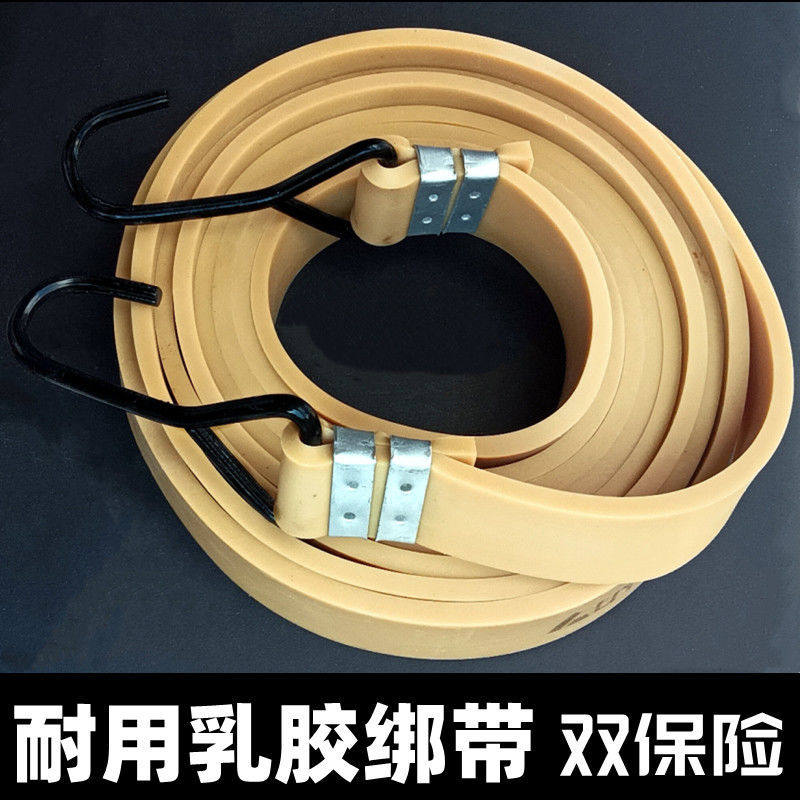 5MM超级厚绑带行李绳子皮筋弹力绳捆绑带绳大货车篷布牛筋快递绳