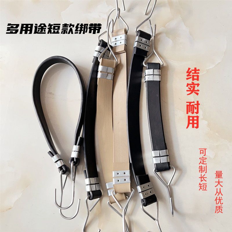 户外耐用弹力绑带多用途