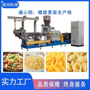 斜口通挤心粉出机贝面设双螺杆意面生产线弯管通心壳粉膨备化机