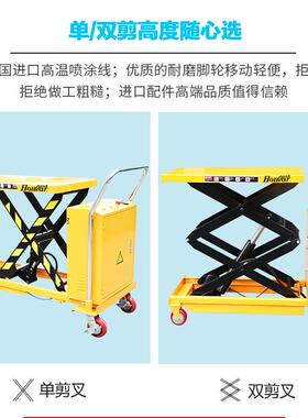 DPS800动电平台车半自动80kg升1.5米升液降手推车电动压DPS500（0