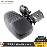 Совместимый электромобиль, водонепроницаемая модифицированная подушка, сиденье, аксессуары, T90