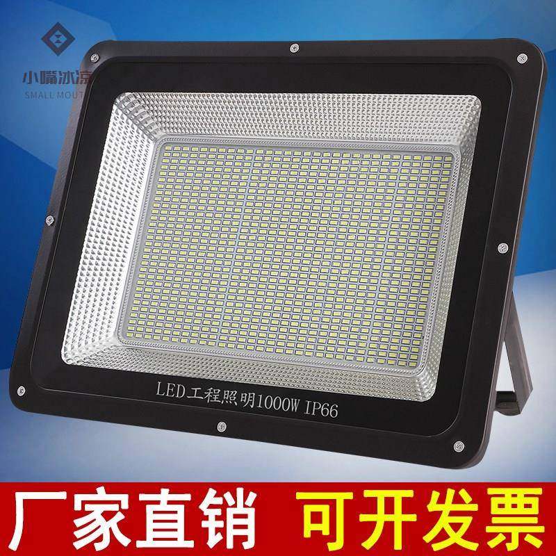 led投光灯1500w施工户外射灯220v防水大功率工地照明1000瓦探照灯