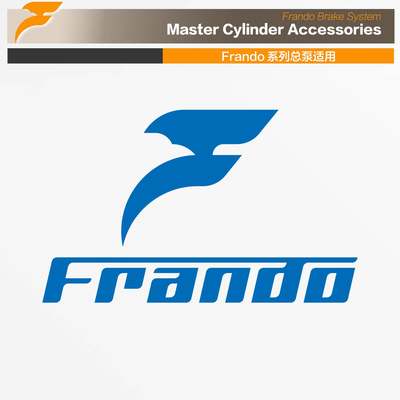 Frando 车力屋 上泵 7NB/9NB/10NB维修包 旋钮 活塞 顶杆 固定销