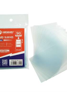 恒威磨砂万智牌第三层卡套牌套PTCG妹套外套卡牌保护套外胆 69*94