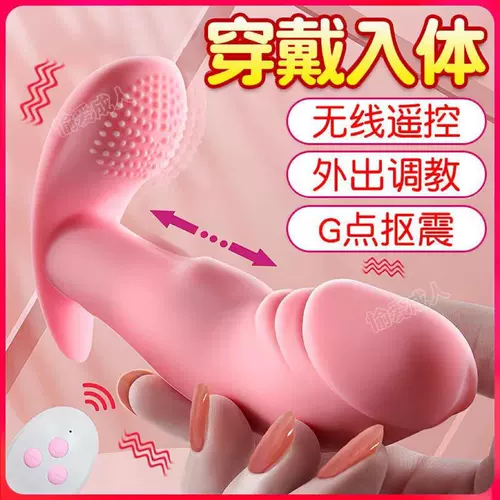 Женское беспроводное землетрясение Gallow Tide Love Baseball Women's Out носит отдаленные мастуристические массаж для взрослых игрушек