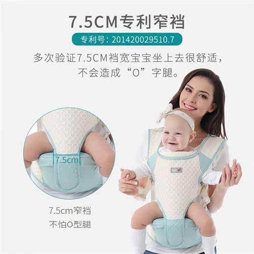 爱蓓优婴儿背带多功能四季小孩前后两用抱式轻便坐腰凳抱带抱娃神