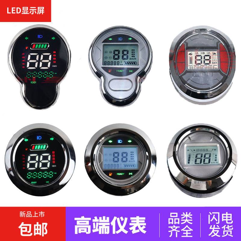 小龟王仪表总成国标电动车仪表盘M6改装LED彩屏仪表显示器48V60V