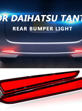适用大发FOR DAIHATSU TANTO汽车后杠灯改装LED流水转向灯